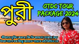 PURI TOUR  PURI OTDC TOUR PACKAGE 2024  LINGARAJ  UDAYGIRI KHANDAGIRI  DHAULI  PURI SIGHTSEEING [upl. by Yenffit]