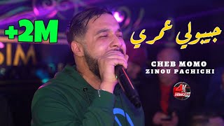 Cheb MoMo 2022  jibouli omri جيبولي عمري ©️ Avec Zinou Pachichi live Cover Babylone [upl. by Ver110]