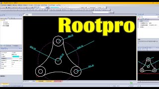 RootPro CAD 初心者向け使い方講座001 [upl. by Tamarah]