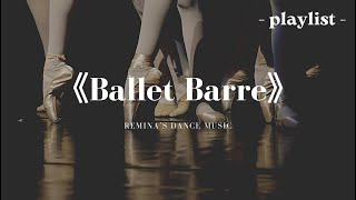 《Ballet Barre》Ballet Class Music vol 2 playlist [upl. by Cheadle364]