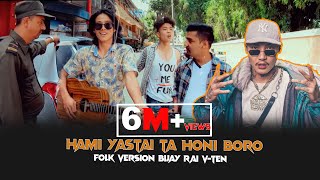 YESTAI TA HO NI BORO  BIJAY RAI  VTEN COVER IN LOK VERSION vten new song [upl. by Lesh]