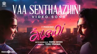 Vaa Senthaazhini Video Song  Adiyae  GVPrakash Kumar Gouri Kishan Justin Prabhakaran  Vignesh [upl. by Houlberg475]