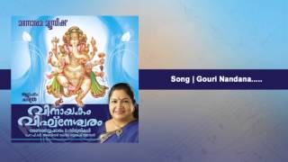 கல்யாண பாடல்கள்  Wedding Songs In Tamil  Gowri Kalyana Vaibhogame  Sudha Ragunathan [upl. by Kamaria25]