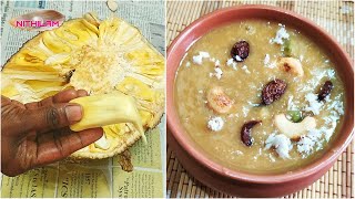 Palapalam Payasam in tamil பலாப்பழப் பாயசம்  jackfruit payasam recipe in tamil [upl. by Ahsimrac789]