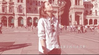 吳雨霏 Kary Ng  《留不低》Official Lyric Video [upl. by Kitarp]