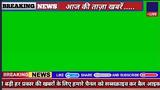 running text green screen news frame  news effect  news template  news frame  news green screen [upl. by Eenert]