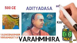 Varahamihira Biography in Hindi  Indian Mathematician and Astronomer  Mathematics World [upl. by Vassily]