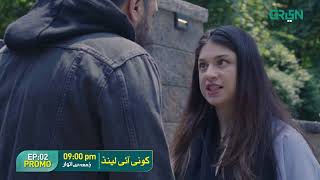 Coney Island Episode 02  Promo  Sidra Batool  Mehreen Jabbar  Green TV [upl. by Klehm]