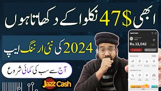 Online Earning App without Investment 2024 🔥 Best Earning App in Pakistan for Students  Rana sb [upl. by Gnolb278]