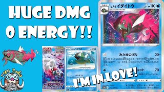 Basculegion Does Huge Damage for ZERO Energy My New Favourite Card Pokémon TCG News [upl. by Chernow]