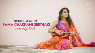 Rama Chakkani Seethaki  Manisha Eerabathini [upl. by Picker]