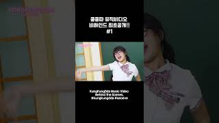 학교에 이런선배 있나요 에이티니분들 오래기다리셨죠 ateez 정윤호 서이브 쿵쿵따 kungkungdda malatanghulu [upl. by Alue]