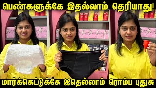 மார்க்கெட்டுக்கே இதெல்லாம் ரொம்ப புதுசு  Best Sanitary Napkin  Napkin Manufacturer [upl. by Kraska]