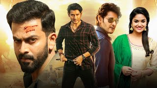 Mahesh Babu Blockbuster Movies  New Released Hindi Dubbed Movies  Rowdy Raaja Hindi Dubbed Movies [upl. by Grubb]