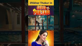 Iftikhar Thakur In Super Punjabi  A Punjabi Comedy Film [upl. by Silber]