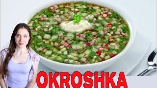 🍴 PLATO RUSO MÁS ASQUEROSO DEL MUNDO LA OKROSHKA 🍴 [upl. by Enenej]