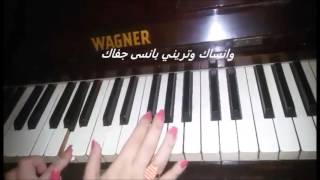 ahwak piano abdel halim hafez عزف بيانو أهواك عبد الحليم حافظ [upl. by Tamsky7]