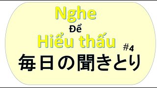 “50 ngày” LUYỆN NGHE TIẾNG NHẬT quottrung cấpquot  毎日の聞きとり練習  Everyday Listening in 50 days P4 [upl. by Antony721]