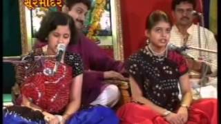 O Shreenathji Aavjo Tame Gujarati Bhajan of Shreenathji  by Swrnima YouTube [upl. by Gurney]