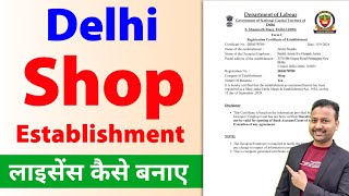 Delhi Shop and Establishment Registration  Shop and Establishment License  Gumasta License Online [upl. by Ak]