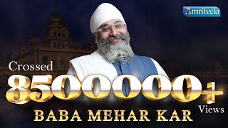 Baba Mehar Kar  HD  Bhai Gurpreet Singh Ji  Rinku Veer Ji   Bombay Wale  New 2019 [upl. by Ettezel]