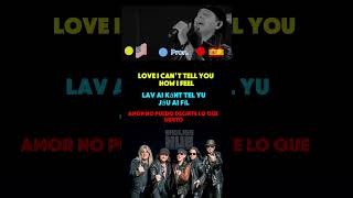 Aprende inglés cantando la cancion de SCORPIONS ALWAYS SOMEWHERE parte 2 practicaingles english [upl. by Doralia423]