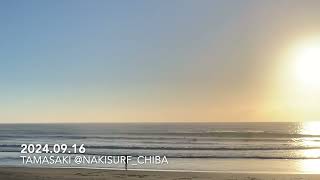 20240916 a wave at North Tamasaki [upl. by Nichol]