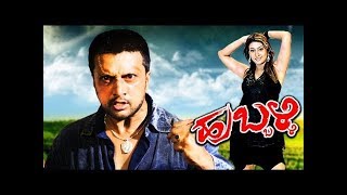 Hebbuli 2018 Hindi Dubbed Full Movie  Sudeep Amala Paul V Ravichandran [upl. by Aronoh]