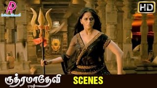 Rudhramadevi Tamil Movie  Songs  Allal Allolamaai song  Anushka returns to fight for the people [upl. by Tamanaha]