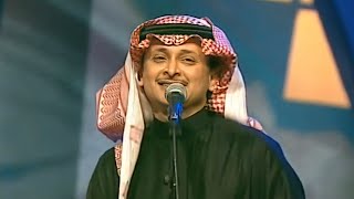 عبدالمجيد عبدالله  العزيزة HD حفل هلا فبراير 2001 [upl. by Theda]