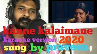 kannekalaimane sungbypraveen musicbypraveen kanne kalaimane karaoke version 2020 sung by Praveen [upl. by Asamot629]