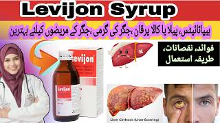 Levijon syrup uses 😇 Levijon Syrup Benefits In Urdu Fatty Liver  Liver Cirrhosis  Sami pharma [upl. by Ecnaled]