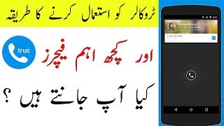 Truecaller Explained  How To Use In AndroidPcIphone  UrduHindi [upl. by Runkle882]