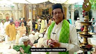 192024 Ajmer Sharif Dargah Live Video Today [upl. by Nazus]