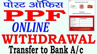 Online PPF withdrawal from Post Office  Post Office PPF withdrawal online  Public provident fund [upl. by Roath]