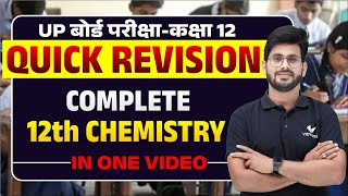 Class 12th Complete Chemistry in One Video  UP Board 12th Chemistry Quick Revision [upl. by Lawton843]