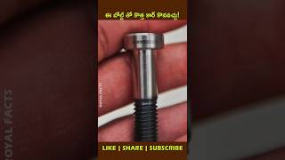 These bolts are a true work of art🔩PaganiHuayra youtubeshorts factsintelugu [upl. by Knowling]