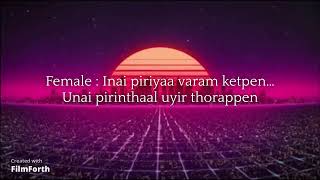 Ada Usuraiya Tholaichaen Song Lyrics Tamil [upl. by Vida]