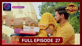 Gehna Zevar Ya Zanjeer  New Show  Full Episode 27  21 Aug 2024  Dangal TV [upl. by Edahsalof]