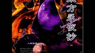 Touhou 08  東方永夜抄 ～ Imperishable Night OST [upl. by Ervine880]