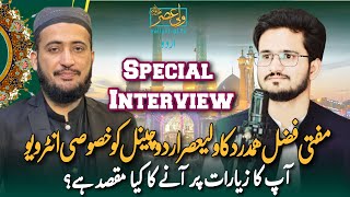 Valiasr me Mufti Fazal Hamdard Sahb ki interview [upl. by Osicran732]