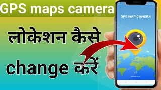 Apne Mobile Phone Ki Location Kaise Change Kare  Change Google Maps And WhatsApp Live Location [upl. by Kyre]