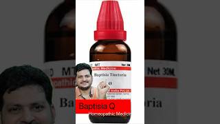 Homeopathic medicine Baptisia Tinctoria Mother Tincture for typhoid Fever  drkirtivikram [upl. by Saticilef]