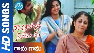 Gamma Gamma Video Song  Naa Autograph Movie  Ravi Teja  Bhumika Chawla  MM Keeravani [upl. by Beata]