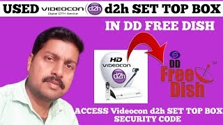 Access videocon d2h set top box SECURITY CODE [upl. by Mecke]