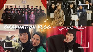 وأخيراً تخرجت 🥹🎓 أحلى يوم في حياتي  GRADUATION VLOG [upl. by Wilkins]