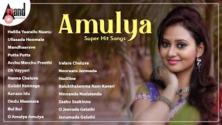 Amulya Super Hit Songs  Kannada Movies Selected Songs  anandaudiokannada [upl. by Negah]