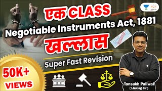 Negotiable Instrument Act  Ek class khallas  Tansukh Paliwal  Linking laws [upl. by Ahtekal]