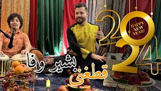 Bashir Wafa Qataghani Naaz Ko Song  ناز كن بشیر وفا آهنگ قطغنی [upl. by Nidla]