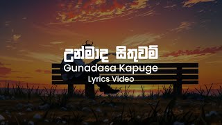 Unmada Sithuwam Gunadasa Kapuge Lyrics Video [upl. by Golanka]